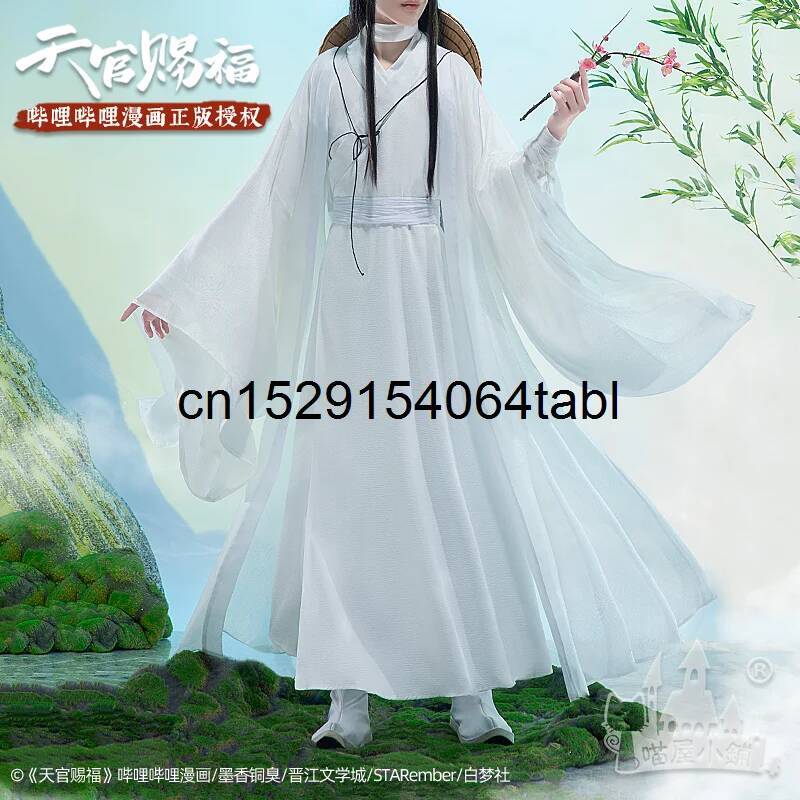 Anime Cosplay Props - Tian Lian Cosplay Xie Costume Guan