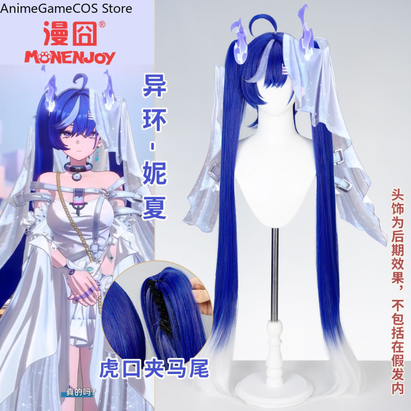 Cosplay Anime White Hair - Parrucca Cosplay Anime Neverness To Everness