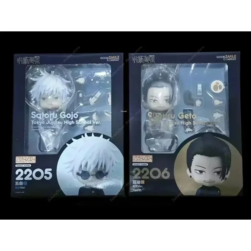 Good Smile Company Nendoroid - 【Disponibile】Good Smile Nendoroid Jujutsu Kaisen Gojo