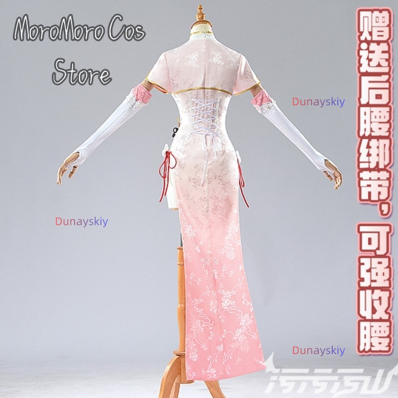 Anime Cosplay Kostüm - Costume Cosplay Serie Game Azur Lane