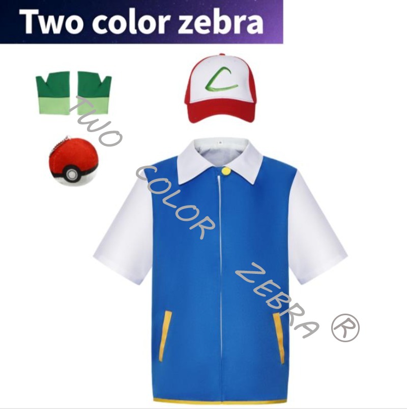 Anime Cosplay Kostüm - Machenner Anime Trainer Cosplay Kostüm Jungen