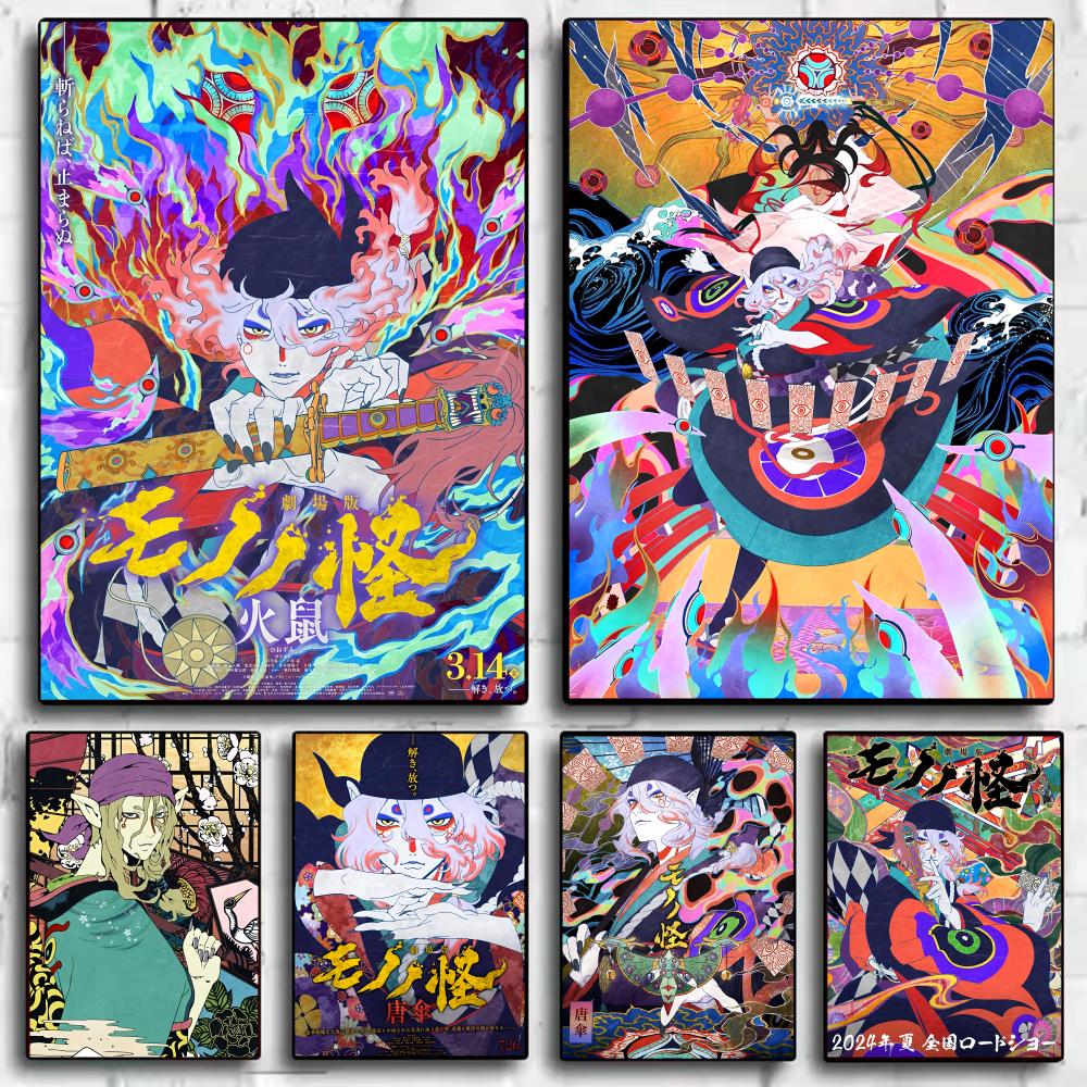 Anime Cosplay Wallpaper - Anime M_Mononoke K_Kusuriuri Poster Adesivi decorativi