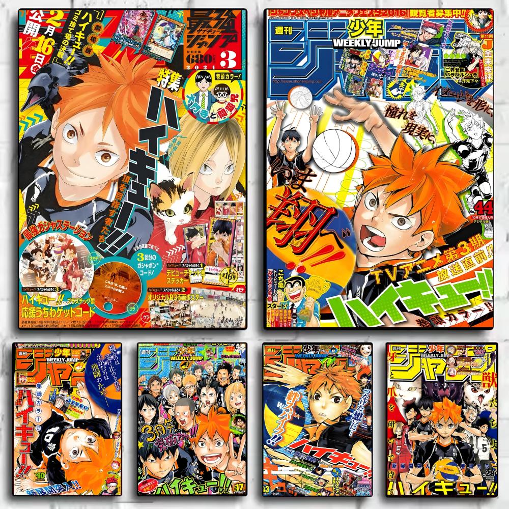 Anime Cosplay Wallpaper - H-Haikyu Anime Poster adesivi HD pittura