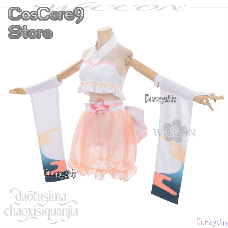 Anime Cosplay Kostüm - Costume di Kaguya Tsukuyami Kansha Sai,
