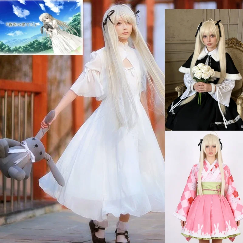 Anime Cosplay List - Costume Cosplay Anime Kasugano Sora, Abito