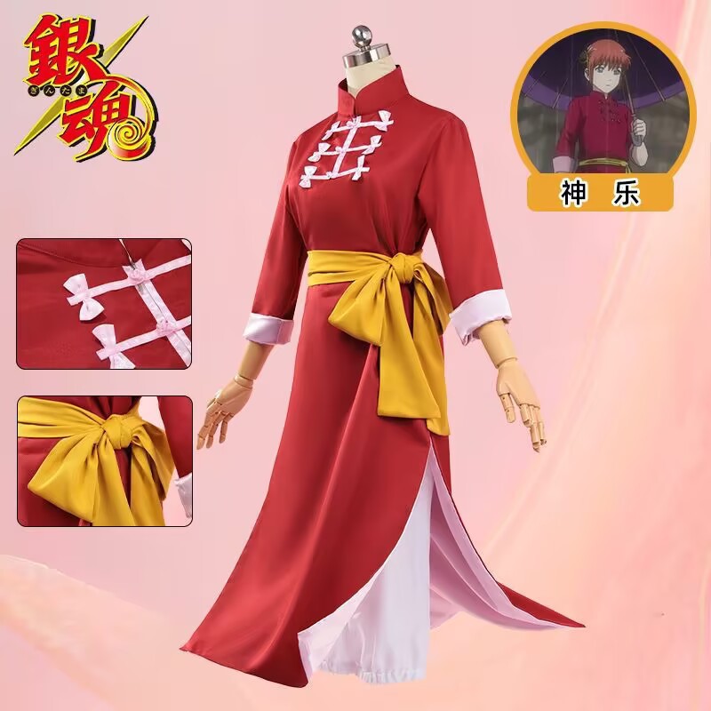 Anime Cosplay Events 2026 - Nuovo Costume Cosplay Kagura 2026 per