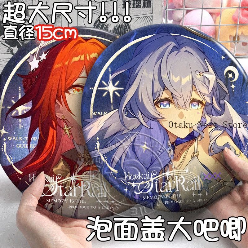 Anime Cosplay Robin - Honkai Star Rail Aventurine Robin Double