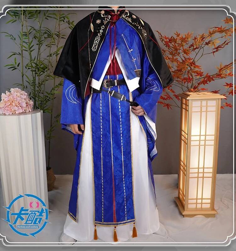 Anime Cosplay Name - Nome del codice Sun Quan Yuan: