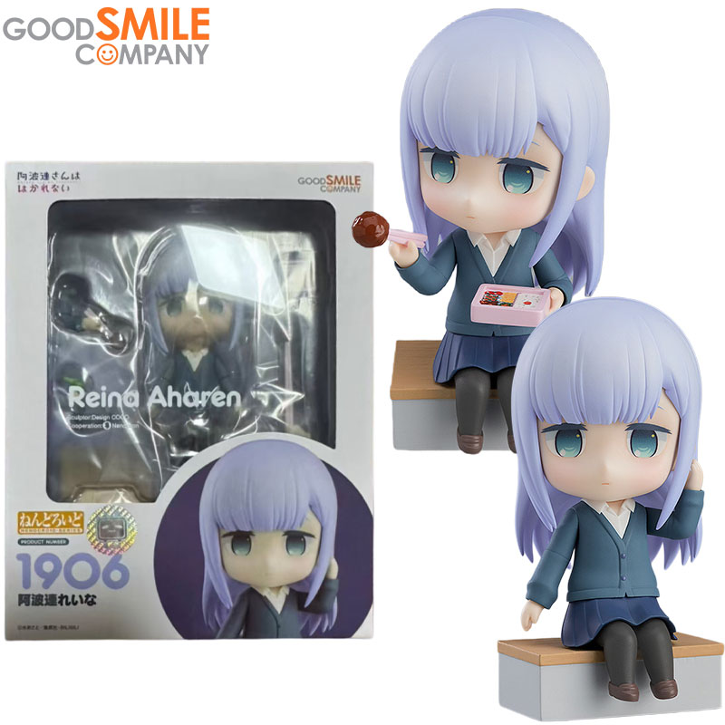 Good Smile Company Nendoroid - Good Smile Company Nendoroid Originale Aharen-san