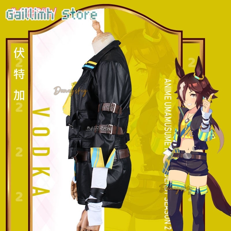 Anime Cosplay Kostüm - Costume da Cosplay Anime Umamusume Pretty