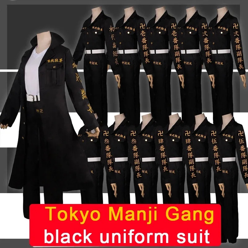 Anime Cosplay Youtube Shorts - Costume Cosplay Anime Tokyo Revengers TokyoManji