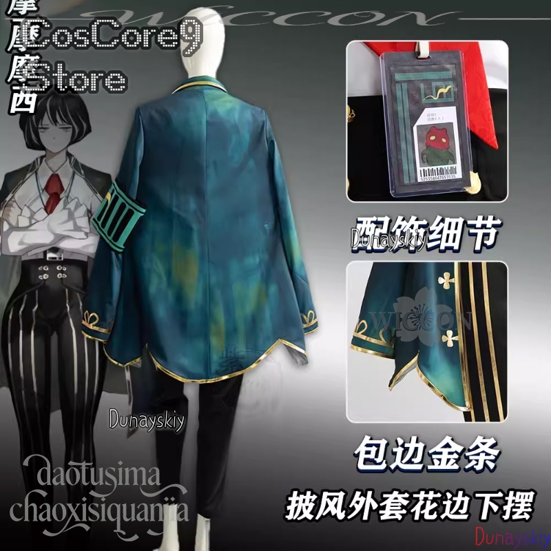 Anime Cosplay Kostüm - Costume Cosplay di Moses dal Gioco