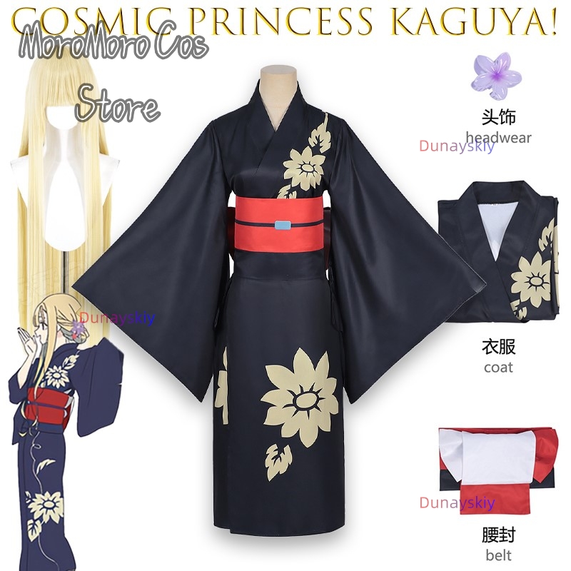 Anime Cosplay Kostüm - Costume Cosplay Iroha Sakayori per Donne