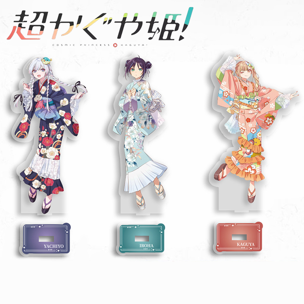 Anime Cosplay Props - Anime Cosmic Princess Kaguya Iroha Sakayori