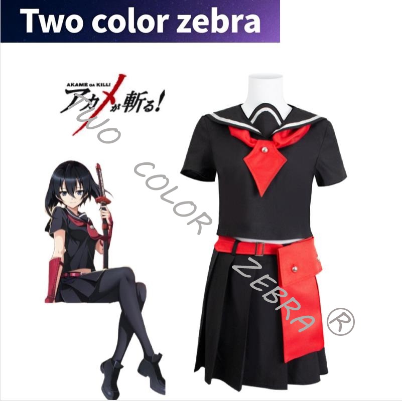 Anime Cosplay Kostüm - Akame Ga Uccidi! Kurome Cosplay Kostüm