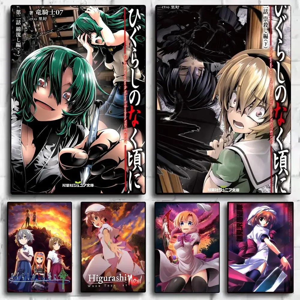 Anime Cosplay Wallpaper - Anime H-Higurashi When They Cry Poster