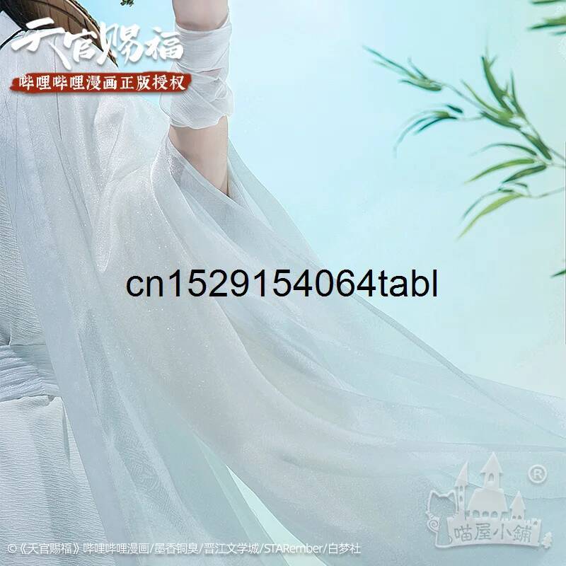 Tian Lian Cosplay Xie Costume  - Anime Cosplay Props recensione e prezzo