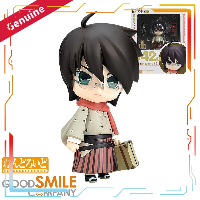 Good Smile Company Nendoroid Z - Good Smile Company Nendoroid recensione e prezzo