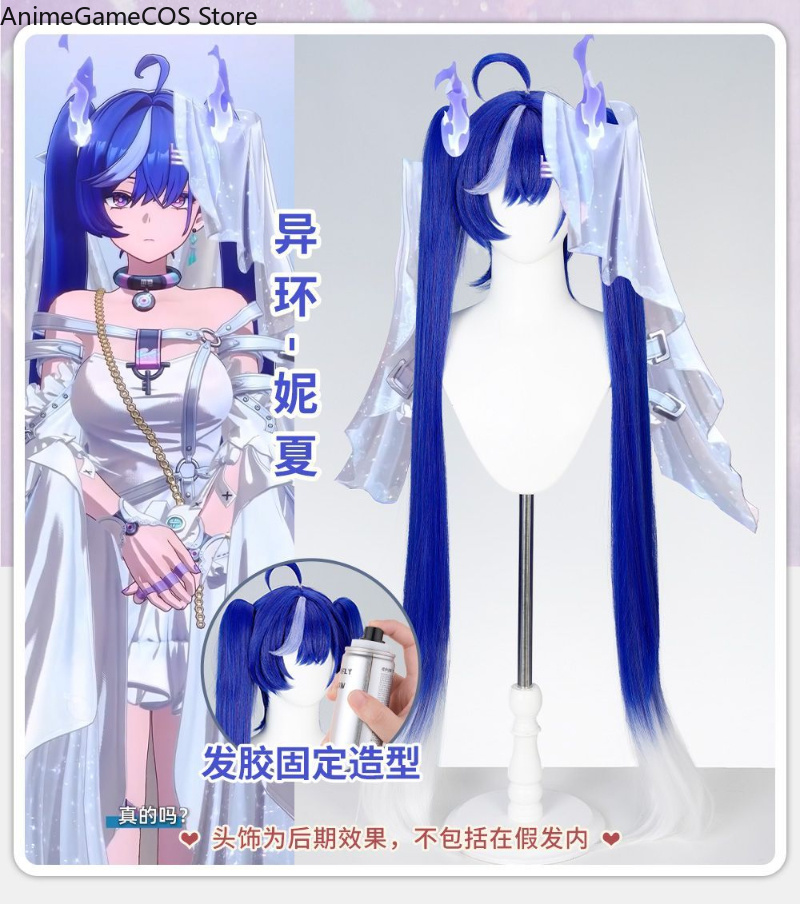 Parrucca Cosplay Anime Neverne - Cosplay Anime White Hair recensione e prezzo
