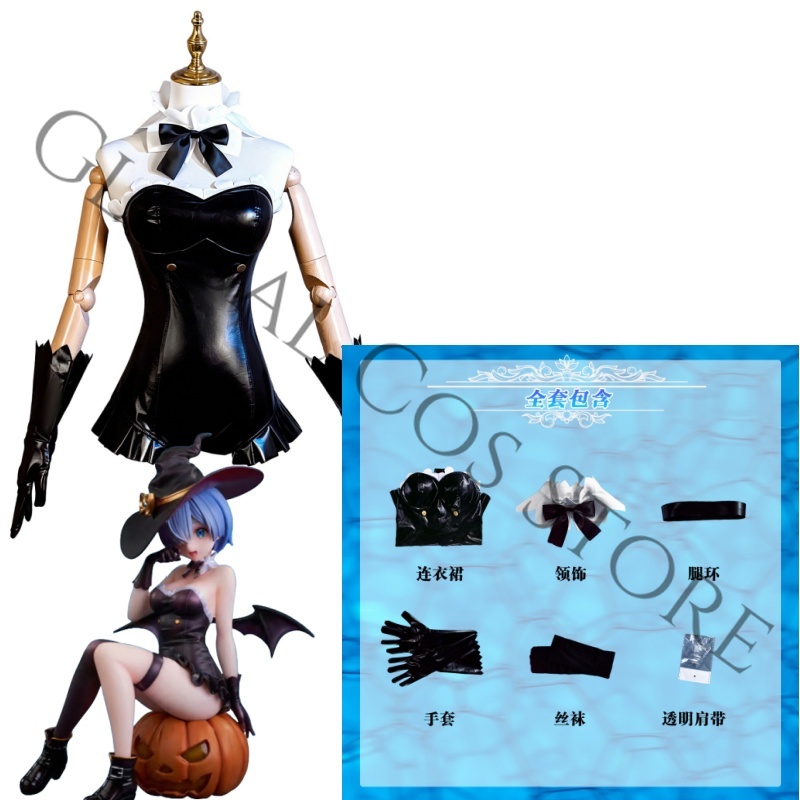 Costume Cosplay Anime Re:Zero  - Anime Cosplay Zero Two recensione e prezzo