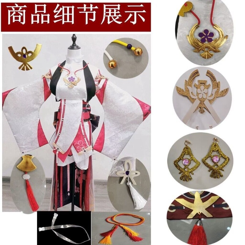 Genshin Impact Yae Miko Cospla - Anime Cosplay Kostüm recensione e prezzo