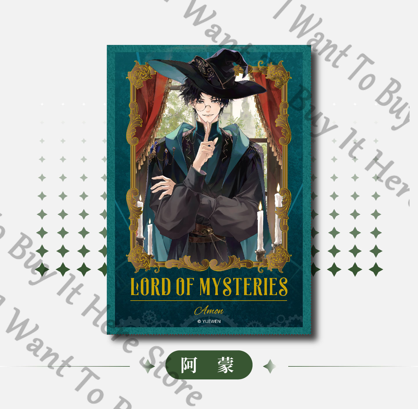 Anime Signore dei Misteri Fors - Anime Cosplay Wallpaper recensione e prezzo