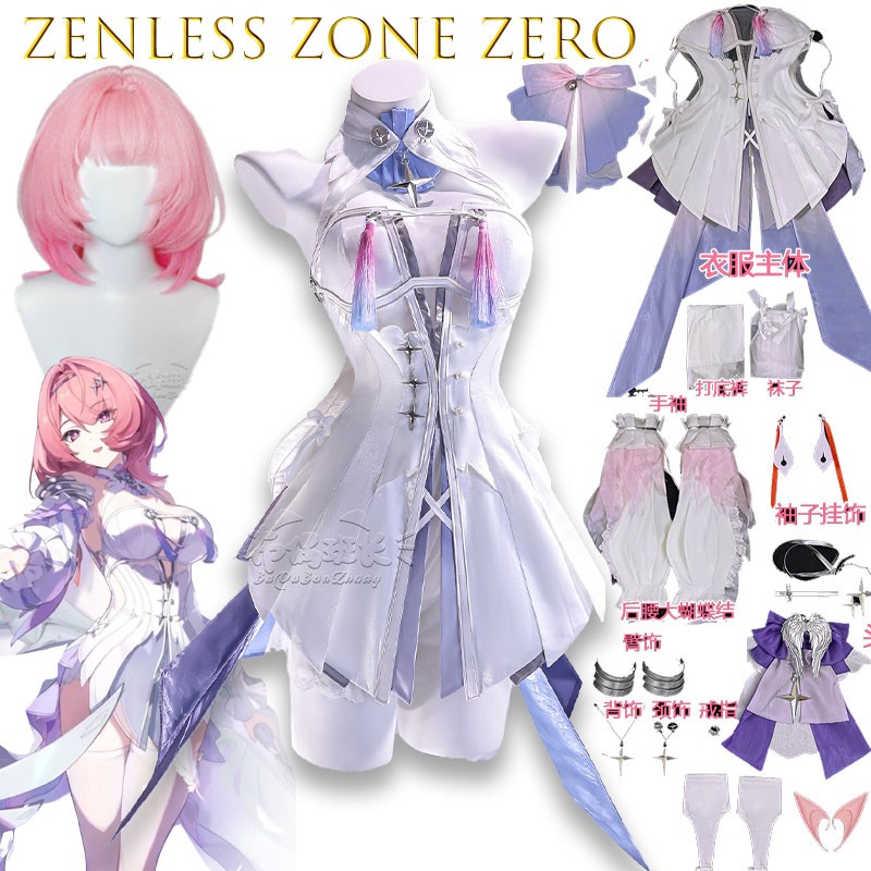 Abito da sera Remielle Lolita, - Anime Cosplay Zero Two recensione e prezzo