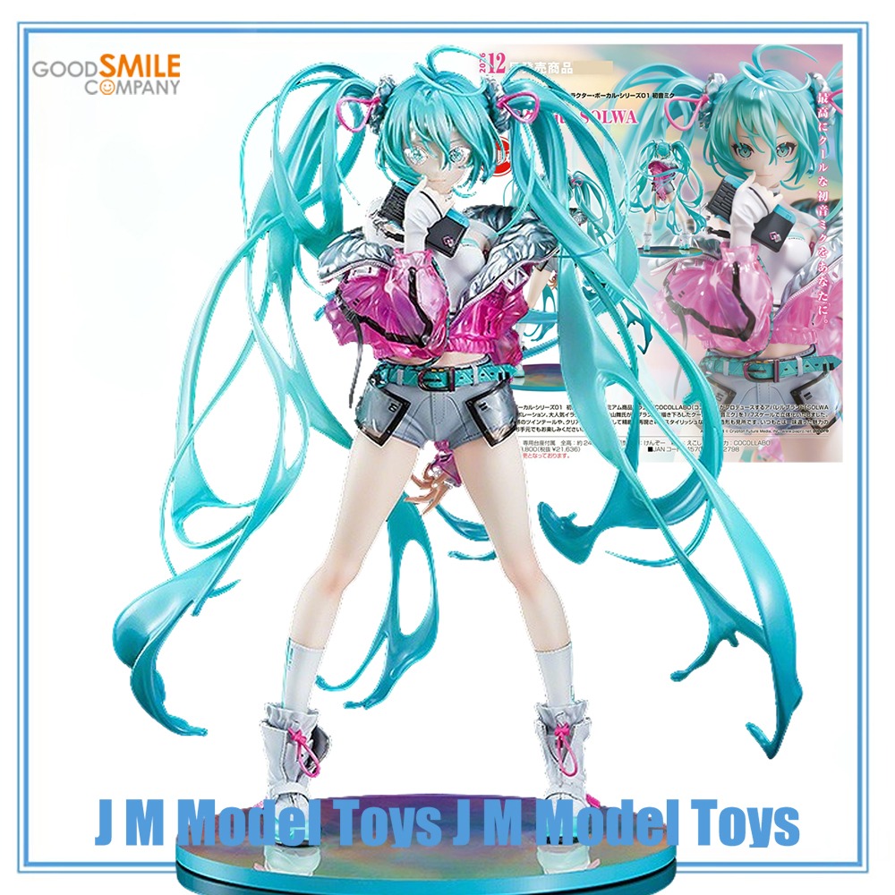 【JM】100% Originale Good Smile  - Good Smile Company Nendoroid recensione e prezzo