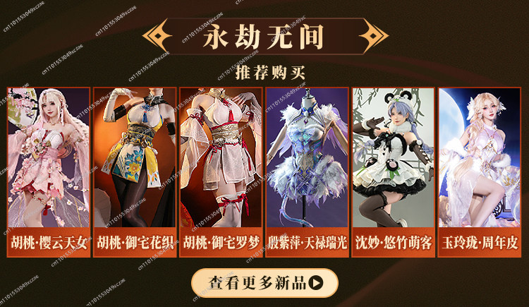 Costume cosplay Naraka: Bladep - Anime Cosplay Anime recensione e prezzo