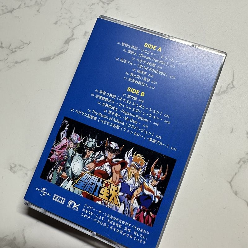 Cassetta Musicale Anime Hirono - Anime Cosplay Anime recensione e prezzo
