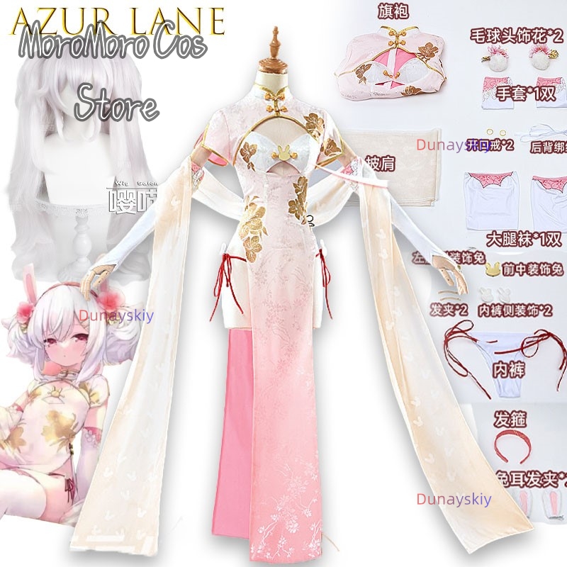 Costume Cosplay Serie Game Azu - Anime Cosplay Kostüm recensione e prezzo