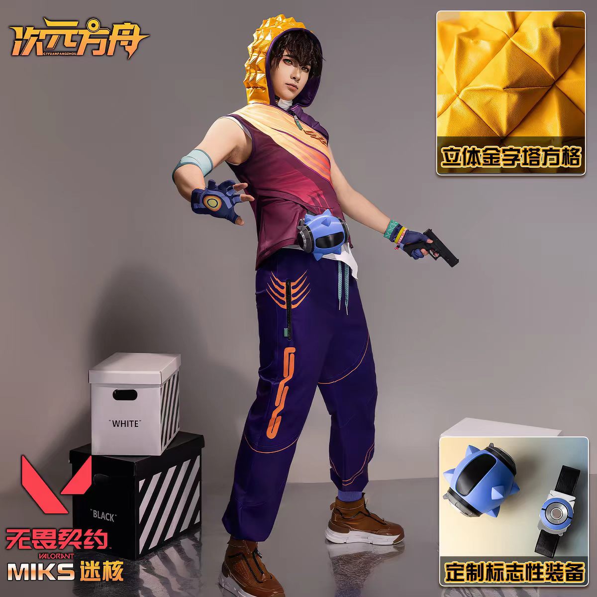 NUOVO Costume Cosplay Valorant - Anime Cosplay Events 2026 recensione e prezzo