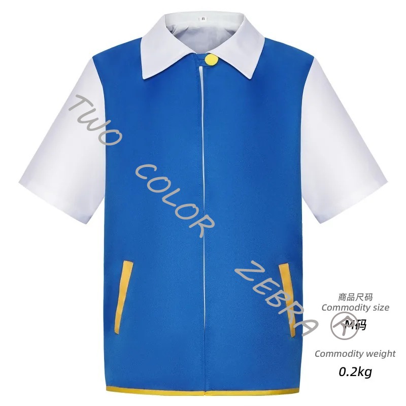 Machenner Anime Trainer Cospla - Anime Cosplay Kostüm recensione e prezzo