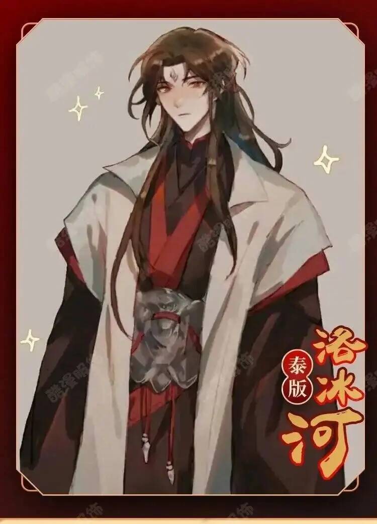Anime Luo BingHe Costume Cospl - Anime Cosplay Props recensione e prezzo