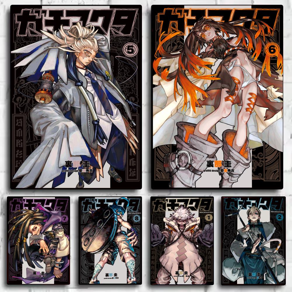 Anime G-GACHIAKUTA Poster ades - Anime Cosplay Wallpaper recensione e prezzo