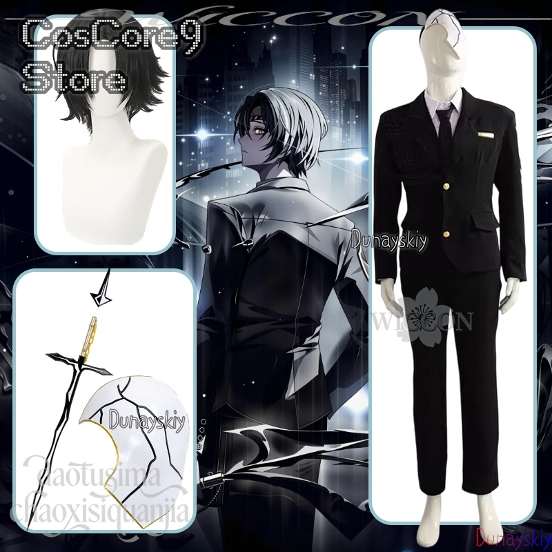 Costume Cosplay Rien del Gioco - Anime Cosplay Kostüm recensione e prezzo