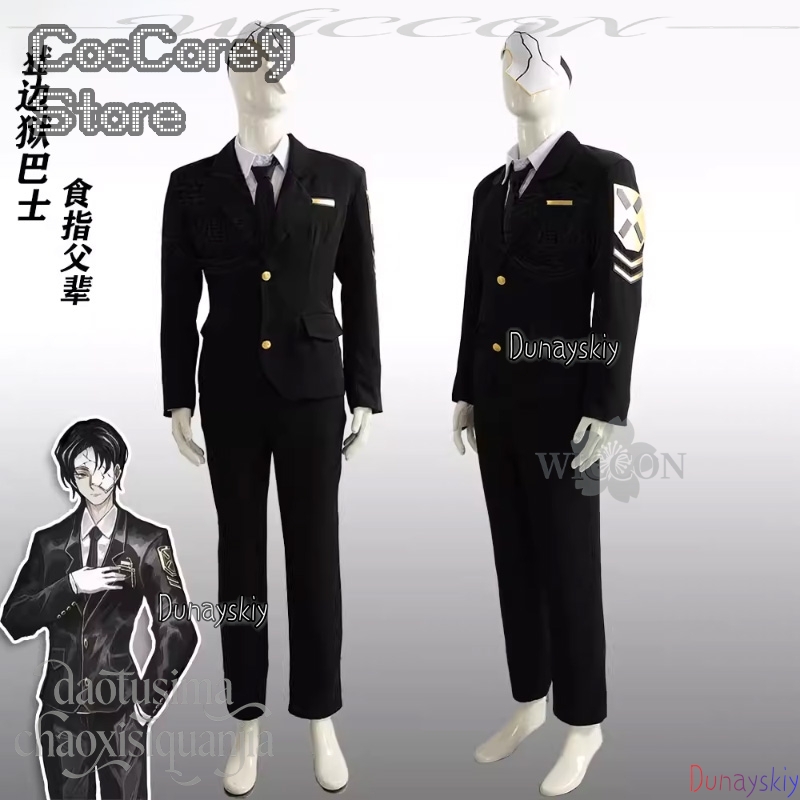 Costume Cosplay Rien del Gioco - Anime Cosplay Kostüm recensione e prezzo