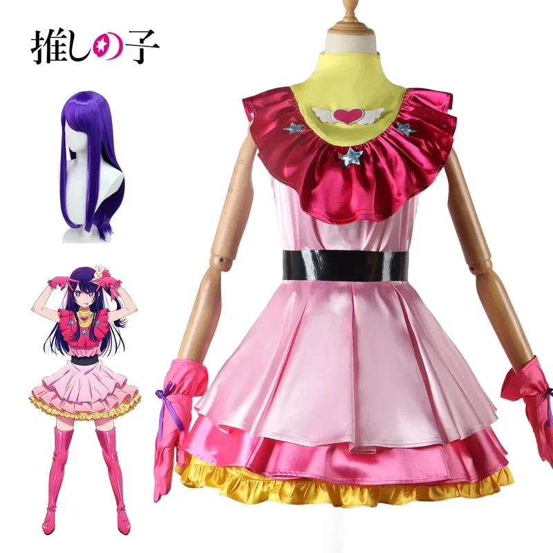 Costume Cosplay Ai Hoshino Ani - Anime Cosplay Events 2026 recensione e prezzo