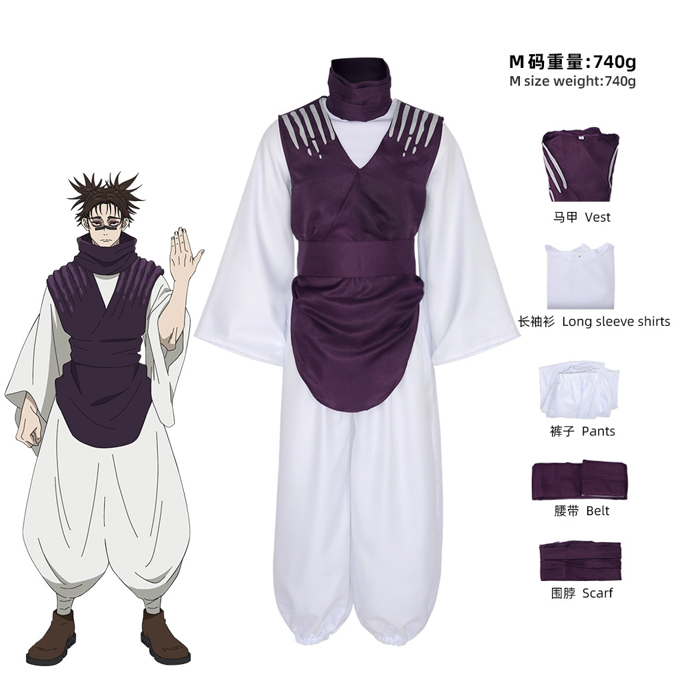 Costume Cosplay Anime Jujutsu  - Jujutsu Kaisen Uniform recensione e prezzo