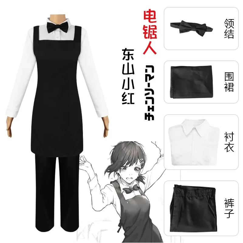 Costume da donna Higashiyama K - Chainsaw Man Cosplay recensione e prezzo