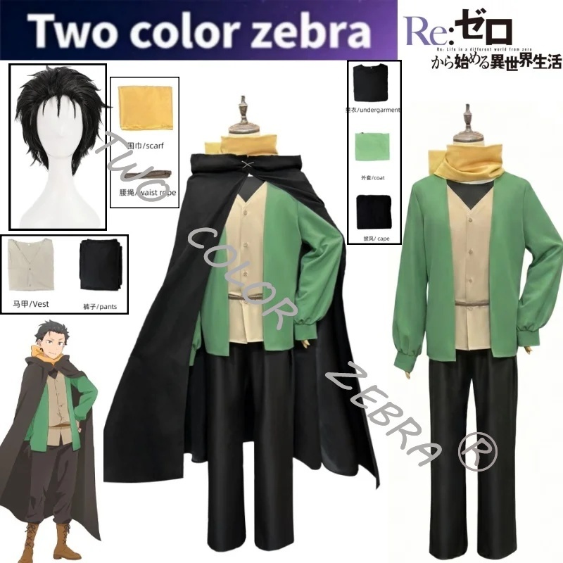 Costume Cosplay di Natsuki Sub - Anime Cosplay Zero Two recensione e prezzo