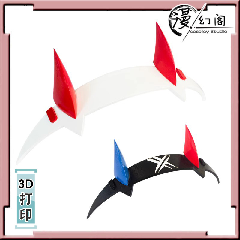 Accessorio per Cosplay di Zero - Anime Cosplay Zero Two recensione e prezzo