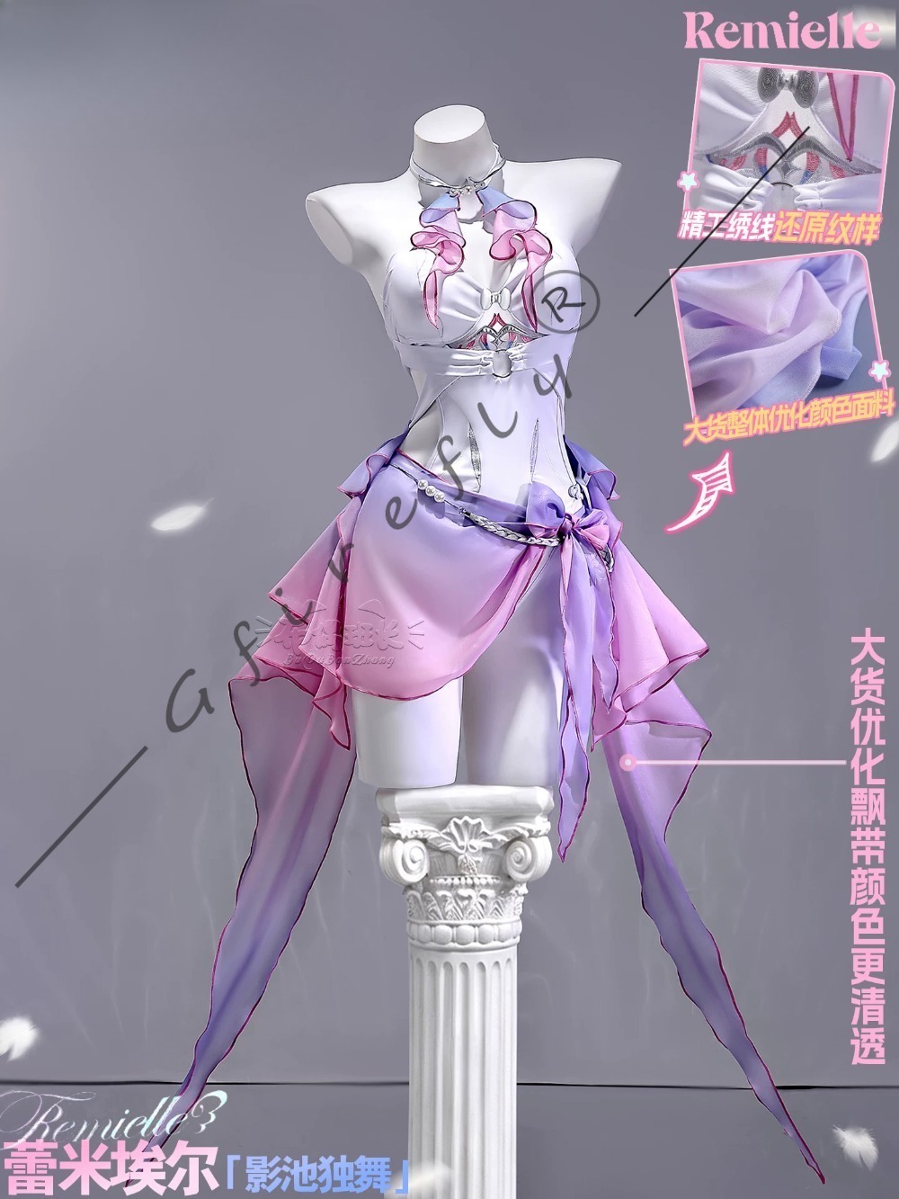 Zenless Zone Zero Remielle Dan - Anime Cosplay Zero Two recensione e prezzo