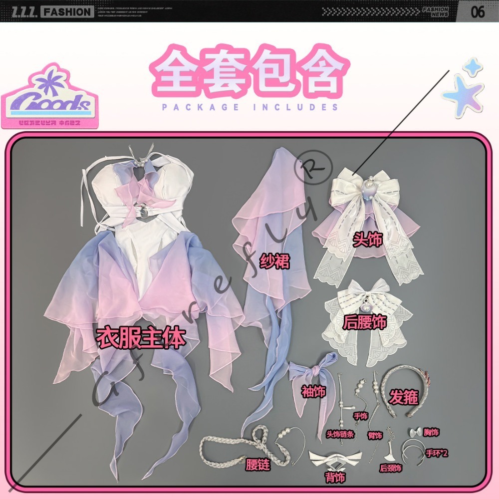 Zenless Zone Zero Remielle Dan - Anime Cosplay Zero Two recensione e prezzo