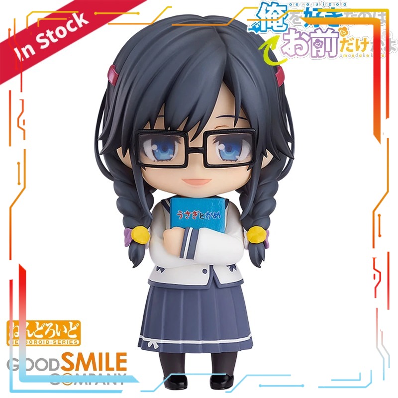 Good Smile Company Nendoroid O - Good Smile Company Nendoroid recensione e prezzo