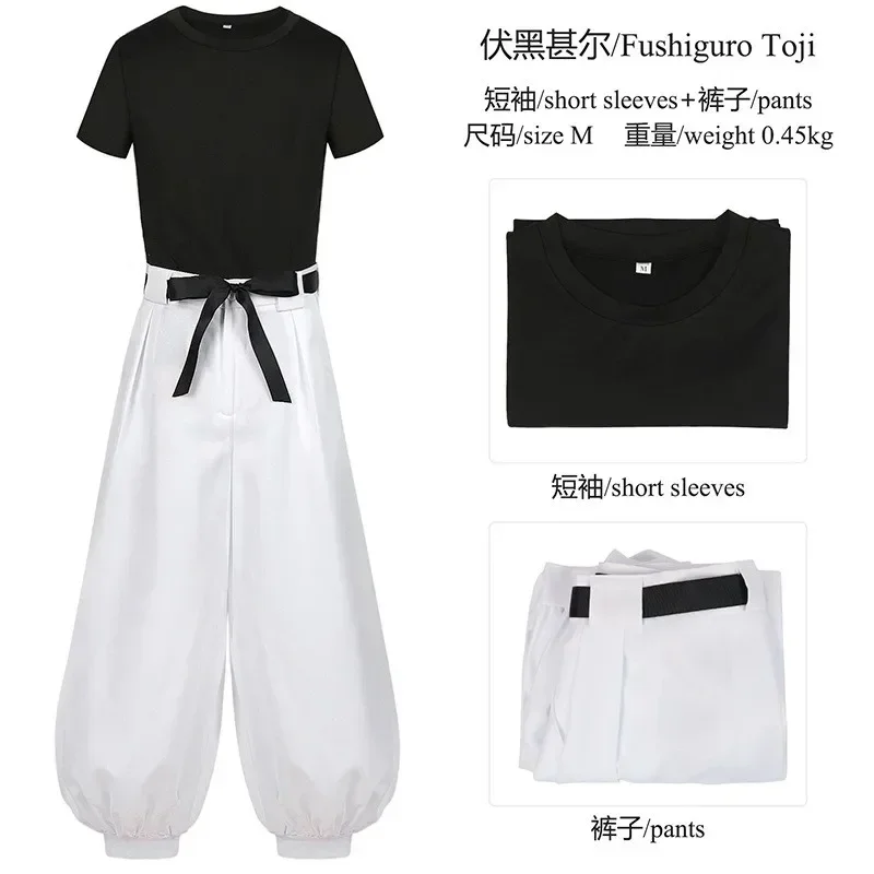 Costume Cosplay Anime Jujutsu  - Jujutsu Kaisen Uniform recensione e prezzo