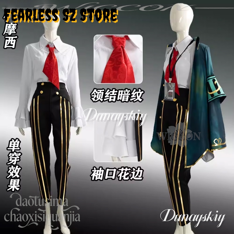 Costume Cosplay del Gioco Anim - Anime Cosplay Kostüm recensione e prezzo