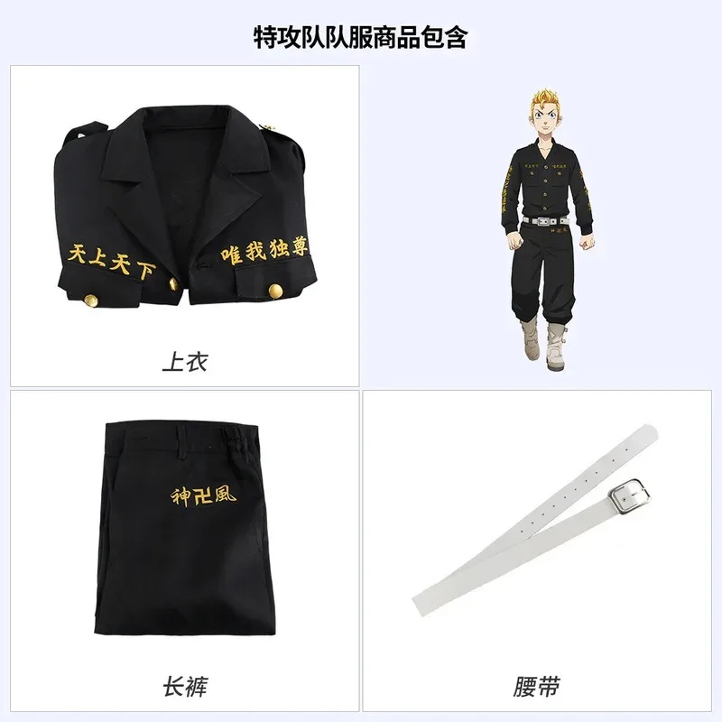 Costume Cosplay Anime Tokyo Re - Anime Cosplay Youtube Shorts recensione e prezzo