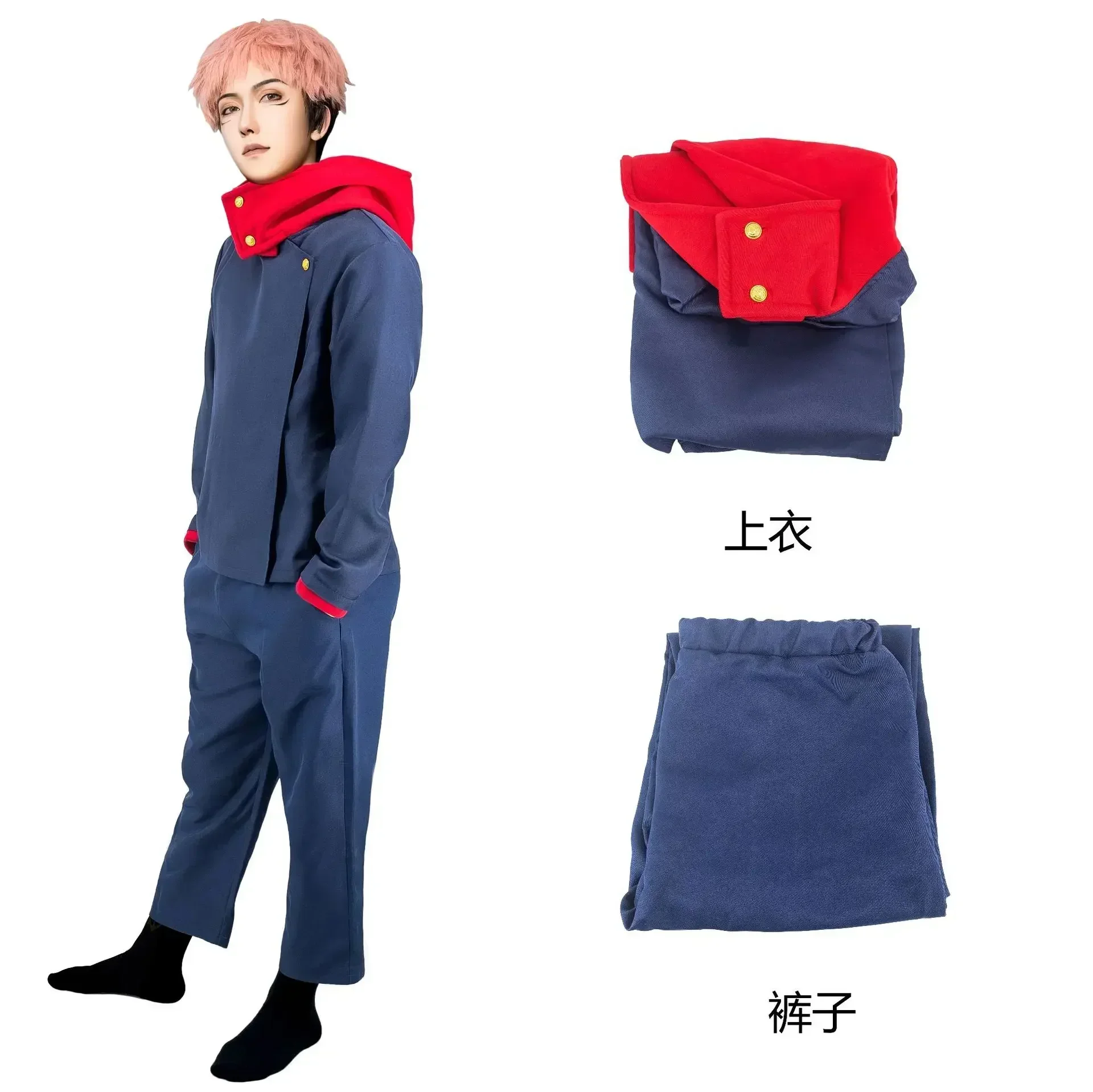 2026 Costumi Anime Jujutsu Kai - Jujutsu Kaisen Uniform recensione e prezzo