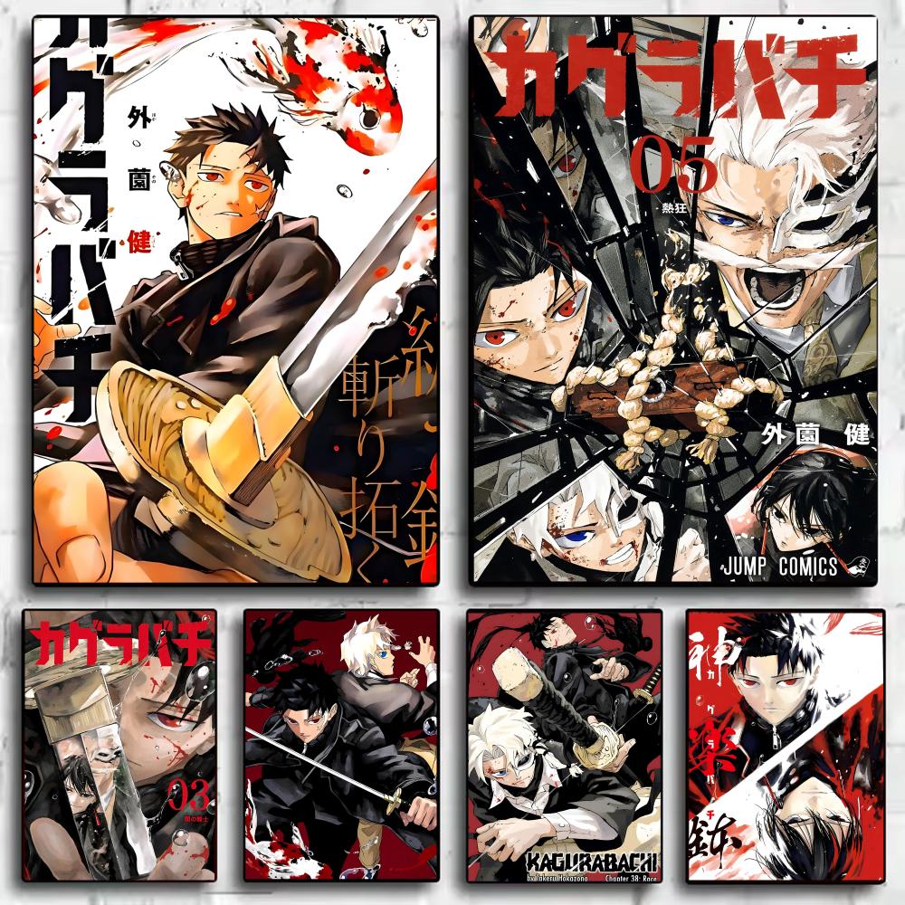Classico Anime K_Kagurabachi P - Anime Cosplay Wallpaper recensione e prezzo